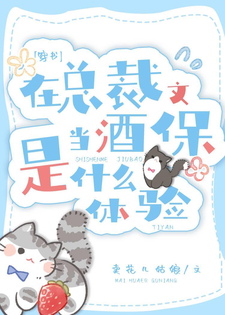 水系深渊法师