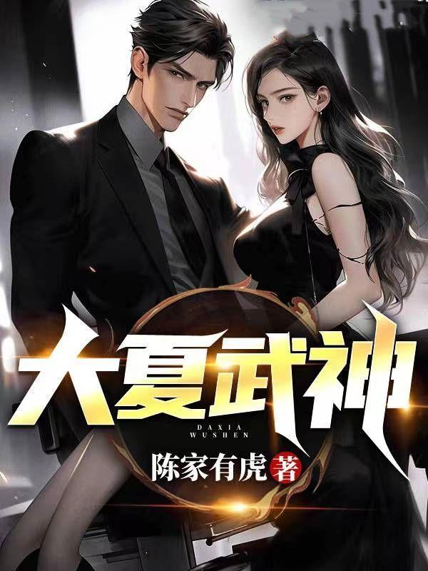 深渊法师cos