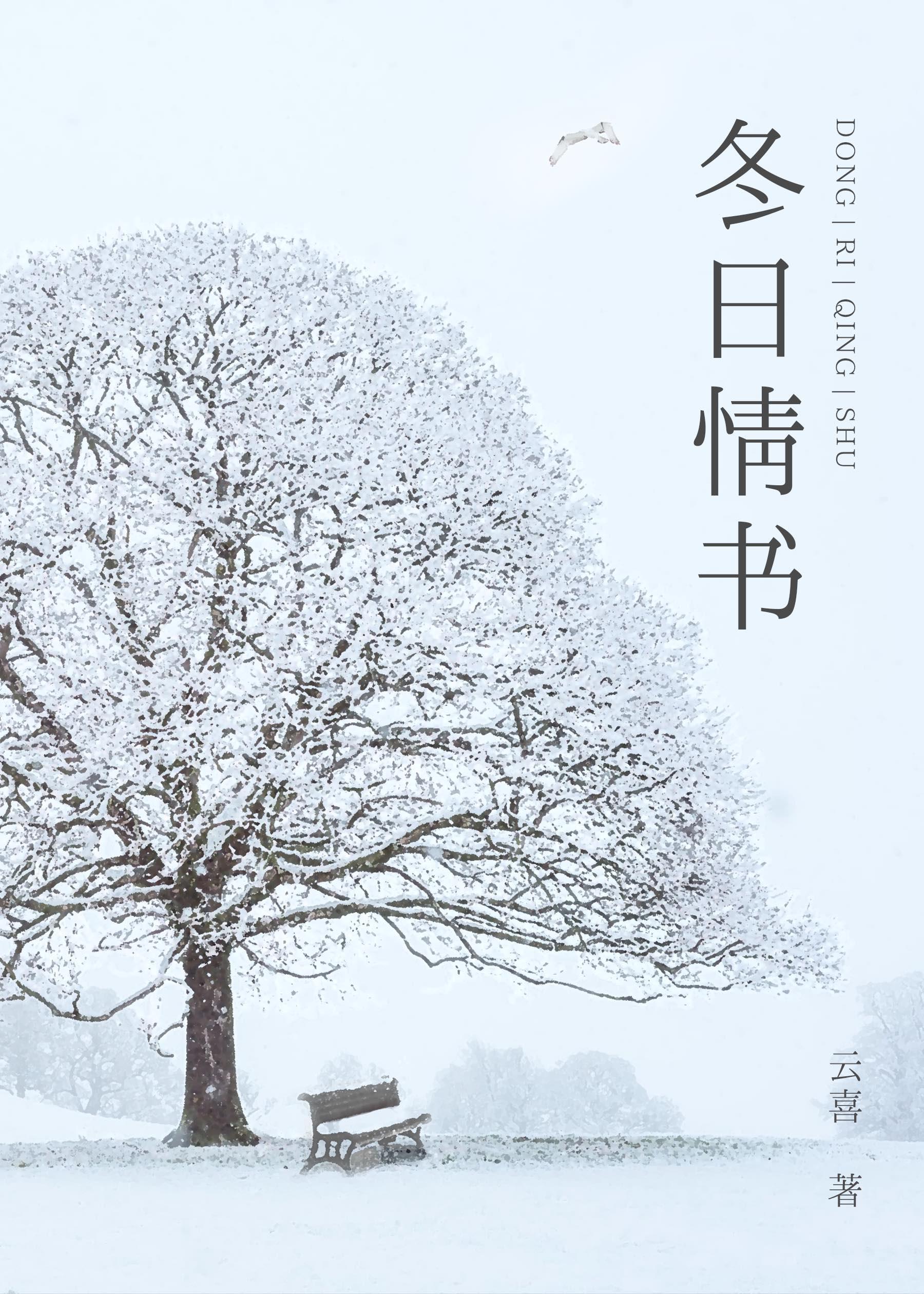 深渊法师的盾怎么破