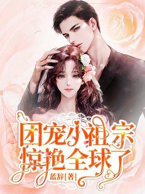 陈朝慕容玥免费阅读