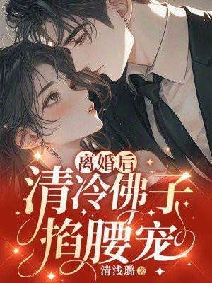 陈朝慕容玥全文免费