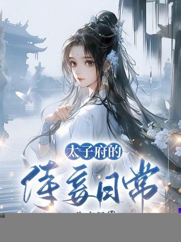 隐世大佬类