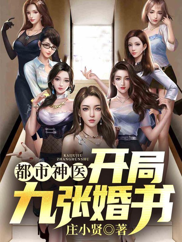 重回六零(系统)