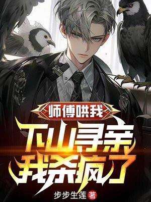 重回6零