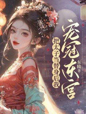 重回到六零
