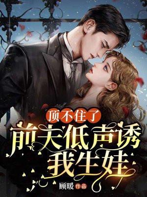 重回六零在线阅读
