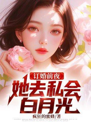 重回六零系统txt书包网