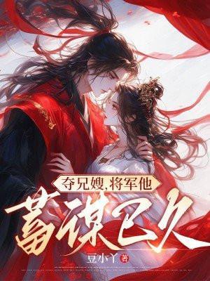 无烬是什么意思
