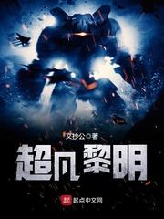 我是出马仙全文阅读