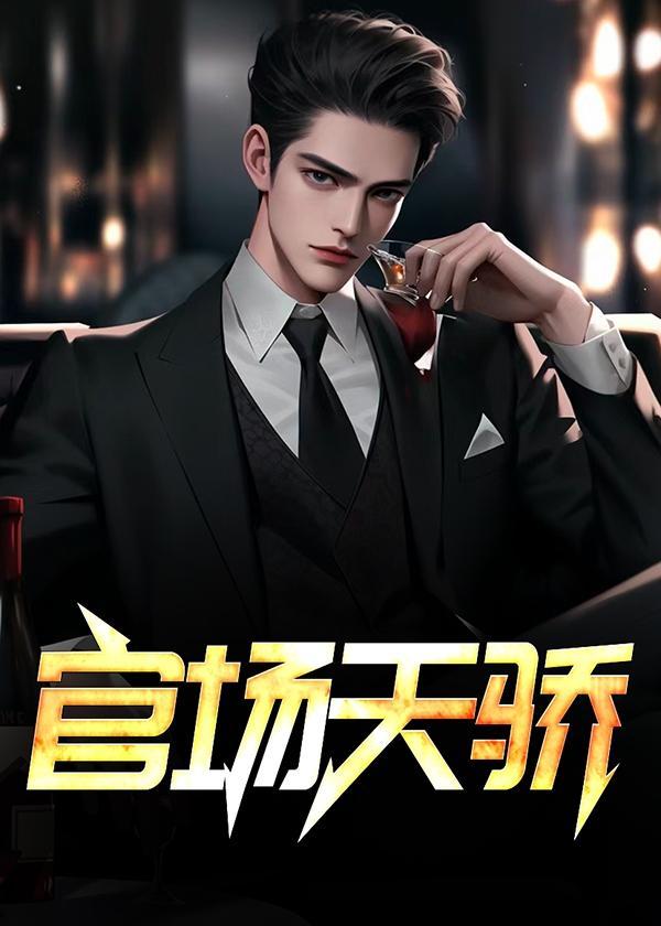 无限恐怖轮回重启