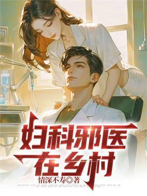 重生后真千金直播收鬼司鸢洛璟