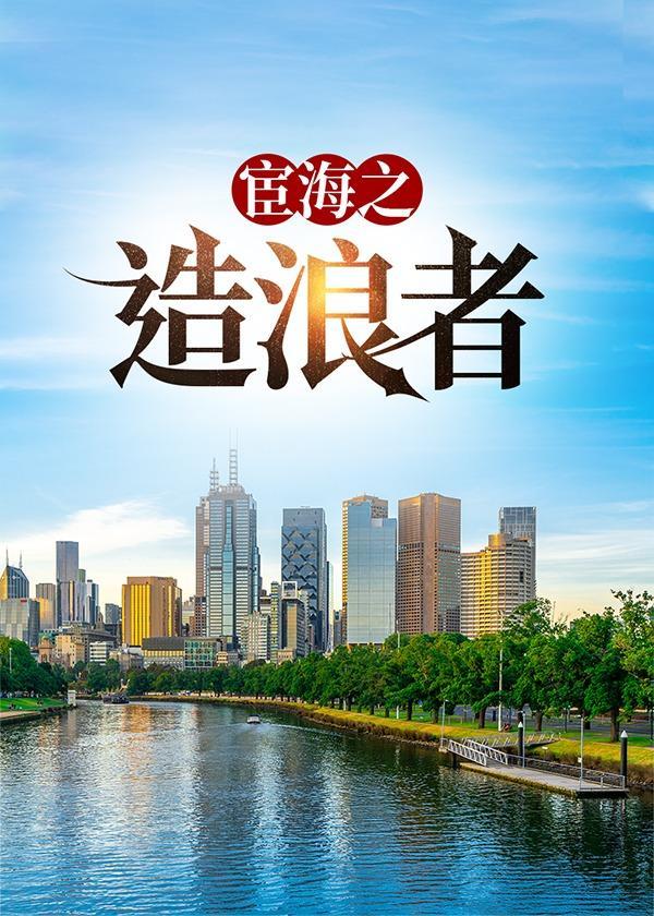 真千金她a爆豪门免费阅读