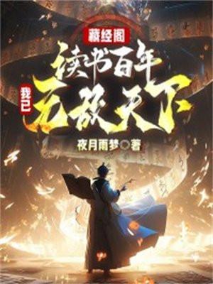 重生后真千金逃婚了