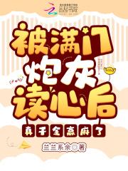 诱她情深大结局免费阅读