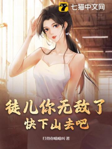 宜昌鬼事八寒地狱解读