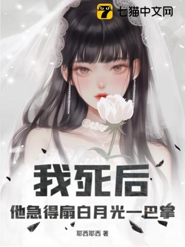宜昌鬼事过阴篇八寒地狱