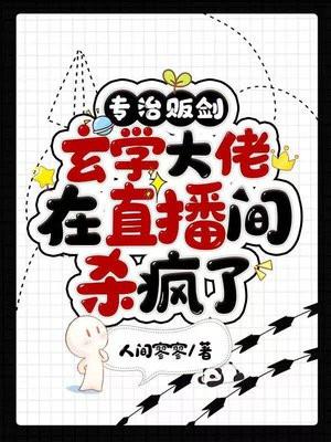 王爷和千金小姐