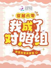 我在修仙世界卖游戏