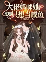 憧憬成为魔法少女魔法荧草物语 心爱的Melody