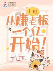 憧憬成为魔法少女04