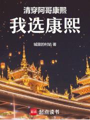 七个姐姐要上我