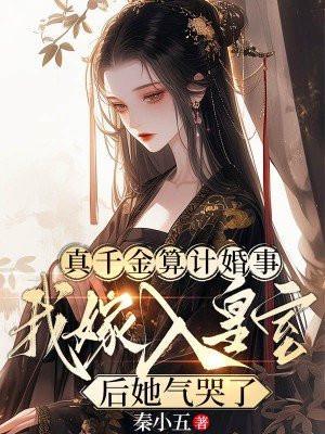 穿成娱乐圈炮灰后