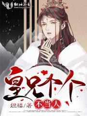 我考公上岸了玄度免费