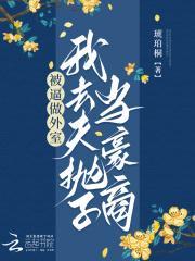 重生60带空间林家权少