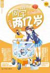 宋太太今天卜卦了吗最新章节更新