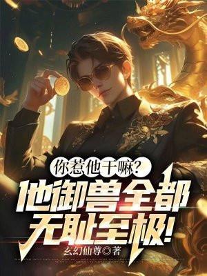 朕的小青梅不争了重生笔趣阁