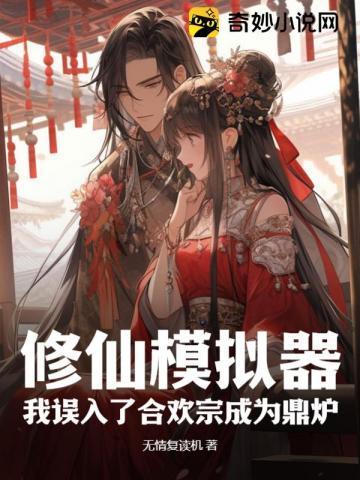 朕的小青梅不争了(重生)TXT