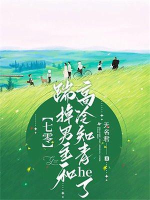 朕的小青梅不争了(重生)番外