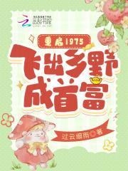 朕的小青梅不争了(重生)