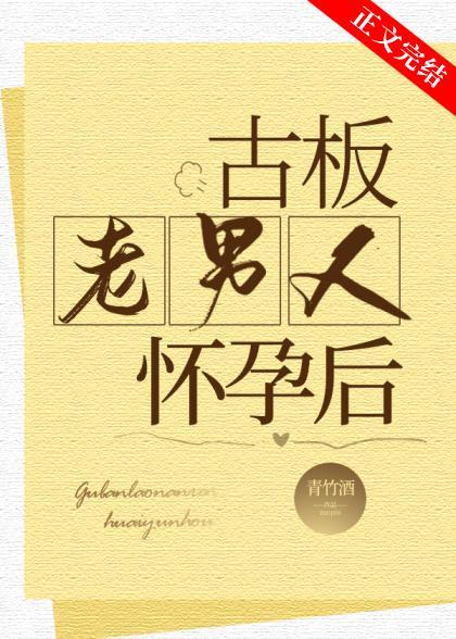 朕的小青梅不争了(重生)百度