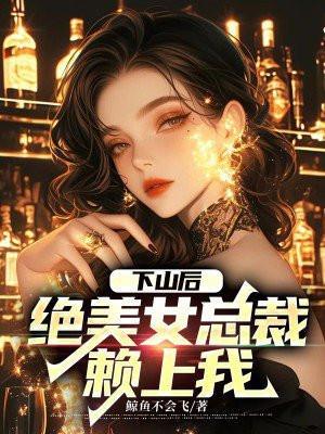朕的小青梅不争了(重生)全文阅读