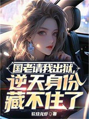 秦莉