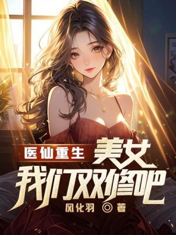 秦丽婷图片