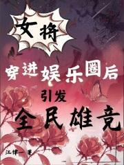 秦婷是谁