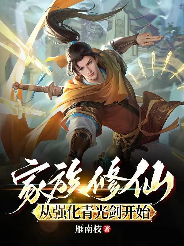 别对我动心电视剧免费观看完整版