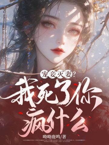 神级绝品系统