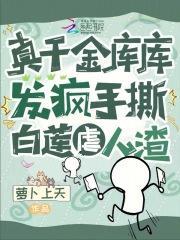 超级全能系统