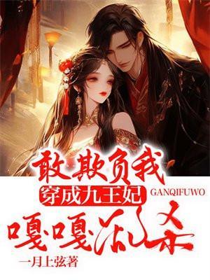 现在后悔干什么