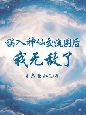 离婚了你们后悔吗