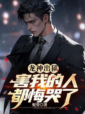 当初说好要离婚