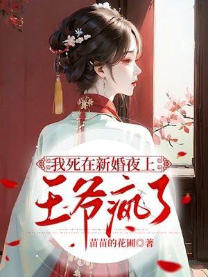 我暴露家产你哭什么!