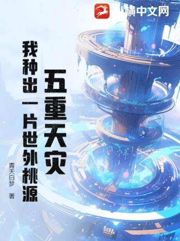 神医至尊在都市