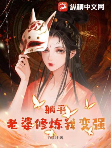 都市神医至尊