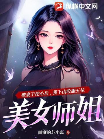 四合院从炊事员开始崛起!!