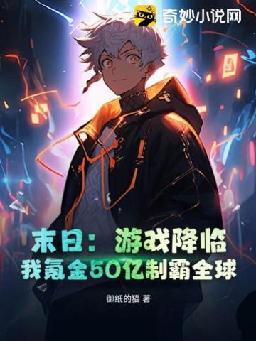残血染刀弓免费阅读