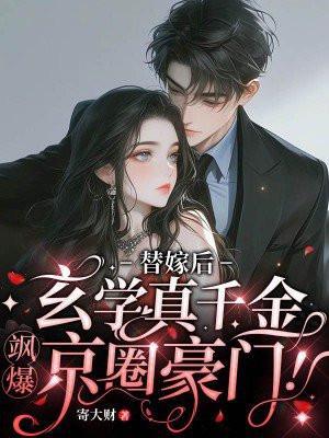 染血的刀